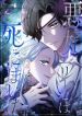 manga_4183_image