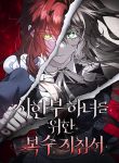 manga_4185_image