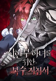 manga_4185_image