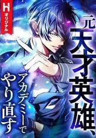 manga_4193_image