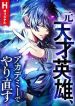 manga_4193_image