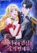 manga_4201_image
