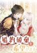 manga_4203_image