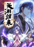 manga_4205_image