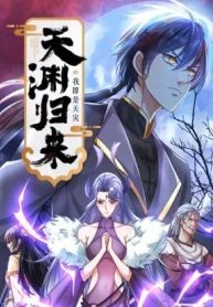 manga_4205_image