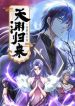 manga_4205_image