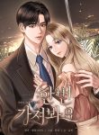 manga_4207_image