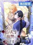 manga_4209_image