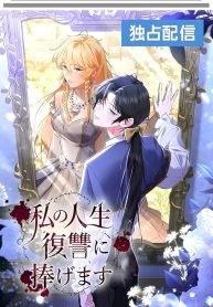 manga_4209_image