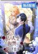 manga_4209_image