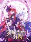 manga_4213_image