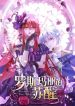 manga_4213_image