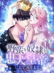 manga_4215_image
