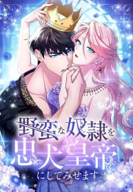 manga_4215_image