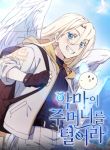 manga_4217_image