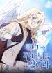 manga_4217_image