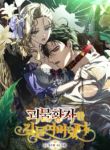 manga_4219_image