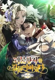 manga_4219_image