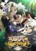manga_4219_image