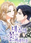 manga_4221_image