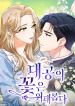 manga_4221_image