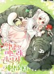 manga_4223_image