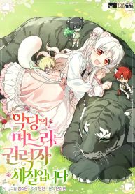 manga_4223_image