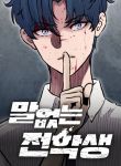 manga_4225_image
