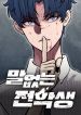 manga_4225_image
