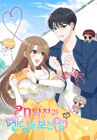 manga_4229_image