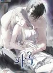 manga_4231_image