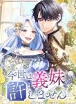 manga_4233_image
