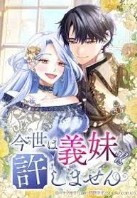 manga_4233_image