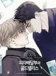 manga_4235_image