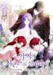 My Happy Ending Plan as a Side Character – I Refuse the Villainess’s Bad Ending! cover