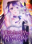 manga_4237_image