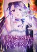 manga_4237_image