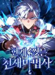 manga_4239_image
