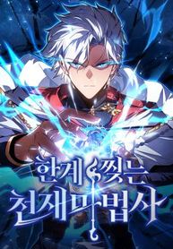 manga_4239_image