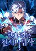manga_4239_image