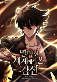 manga_4241_image
