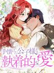 manga_4243_image