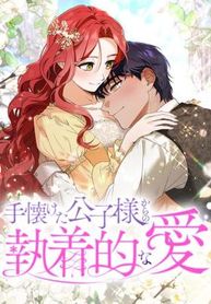 manga_4243_image