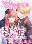 manga_4245_image