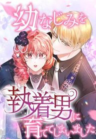 manga_4245_image