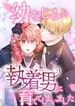 manga_4245_image