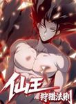 manga_4247_image