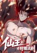 manga_4247_image
