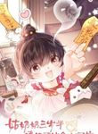 manga_4251_image
