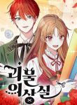 manga_4255_image